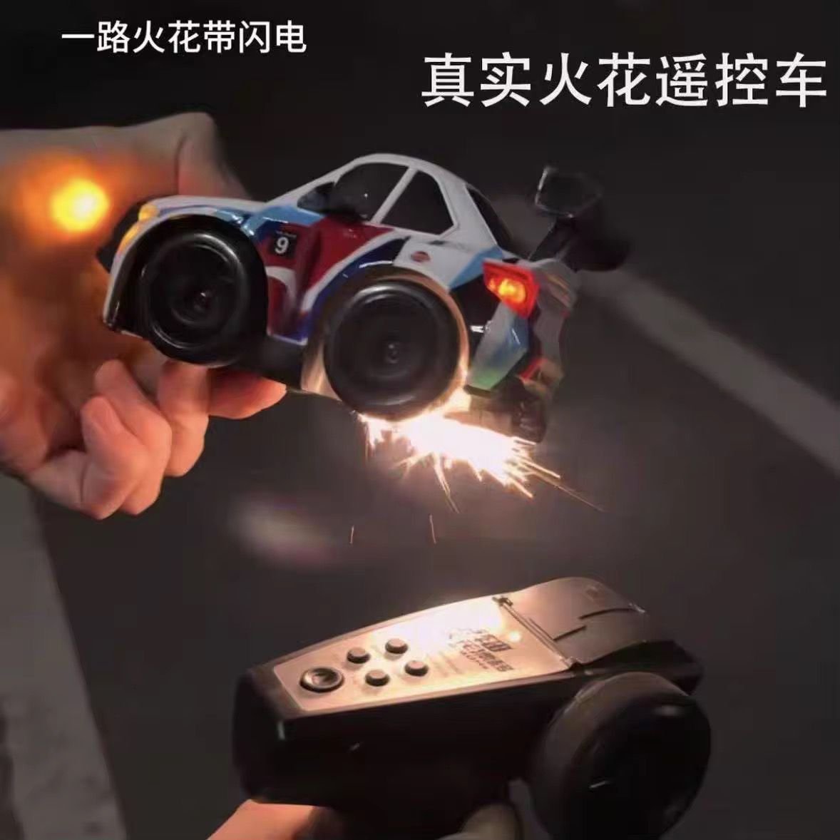 Short Axis Spark Drifter